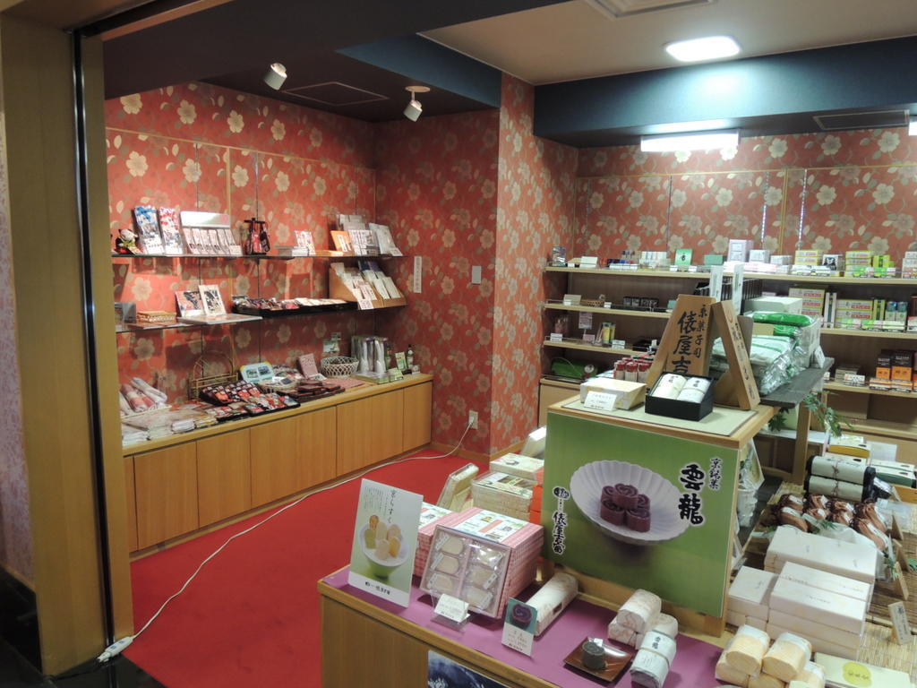 Kkr Kyoto Kuniso Hotel Екстериор снимка